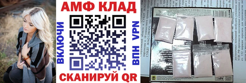 Амфетамин 98%  Добрянка 