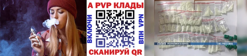 наркота  Добрянка  Alpha PVP кристаллы 