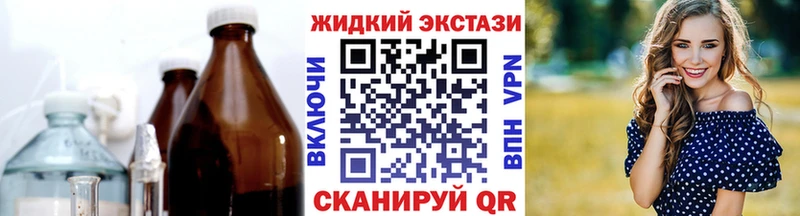 площадка Telegram  МЕГА как войти  Добрянка  купить  цена  БУТИРАТ 1.4BDO 