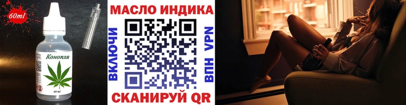 Еда ТГК марихуана  Добрянка 