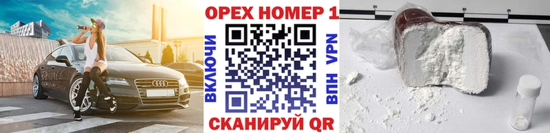 где купить наркоту  Добрянка  КОКАИН 97% 