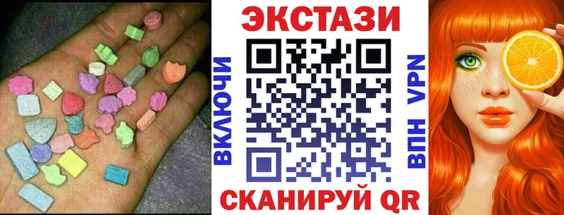 закладка  Добрянка  Ecstasy Punisher 
