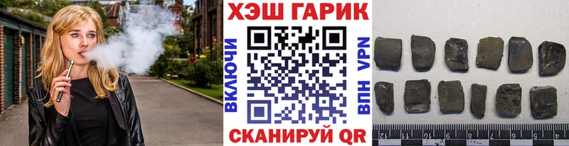 ГАШ Premium Добрянка