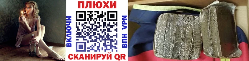 Гашиш индика сатива  купить  сайты  Добрянка 