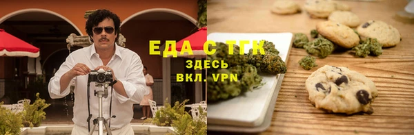винт Белокуриха