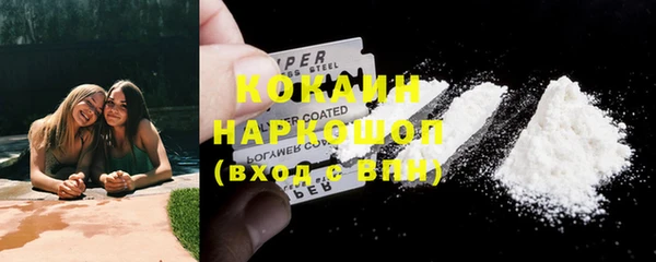 винт Белокуриха