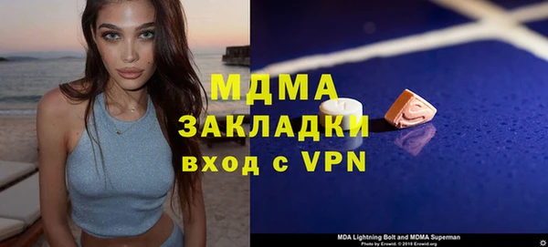 скорость mdpv Белоозёрский