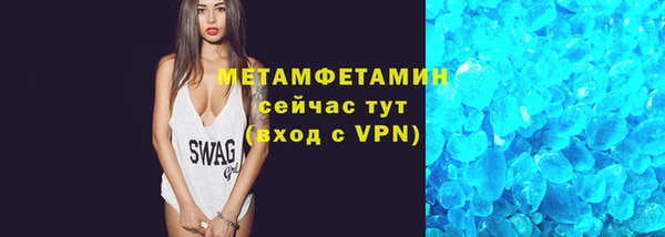 мескалин Сосновоборск
