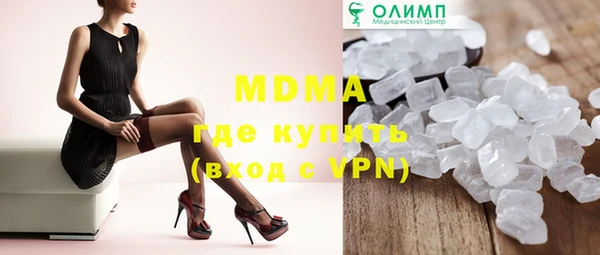 винт Белокуриха
