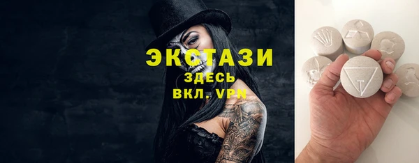 винт Белокуриха
