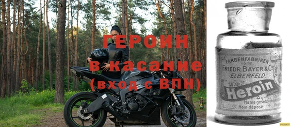 винт Белокуриха