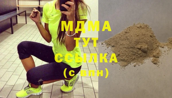 винт Белокуриха