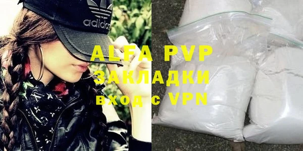 скорость mdpv Белоозёрский