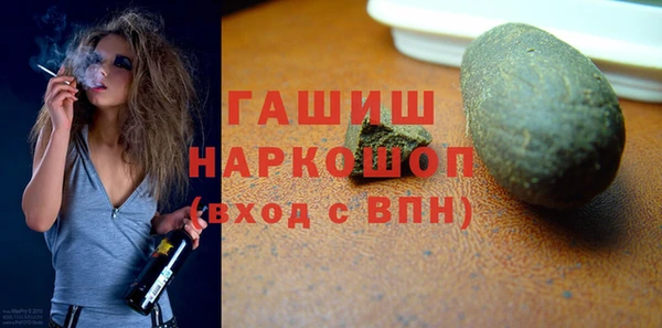винт Белокуриха