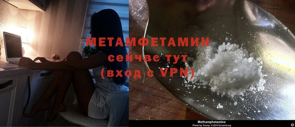 ALPHA PVP Сосновый Бор