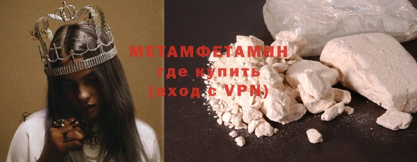 винт Белокуриха