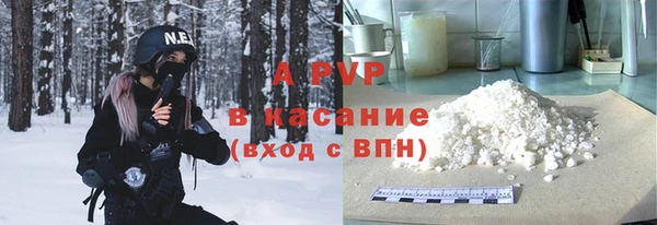 винт Белокуриха
