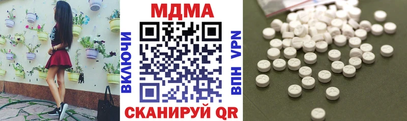 МДМА VHQ  Добрянка 