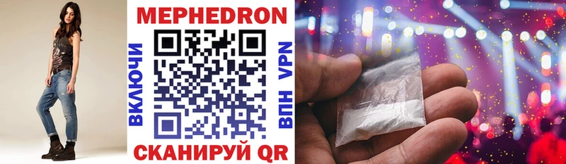 МЯУ-МЯУ VHQ  Добрянка 