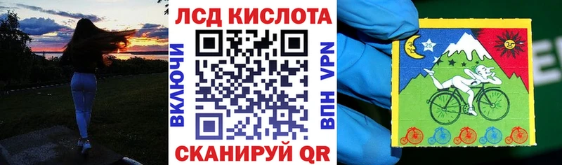 Марки 25I-NBOMe 1,8мг  Добрянка 