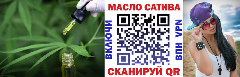 shop Telegram  Добрянка  Дистиллят ТГК THC oil  хочу наркоту 